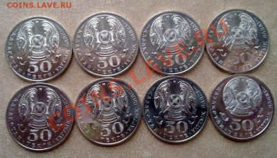 Казахстан 50 тенге наборы "Фауна", "Космос", "Ордена" - Казахстан награды-2