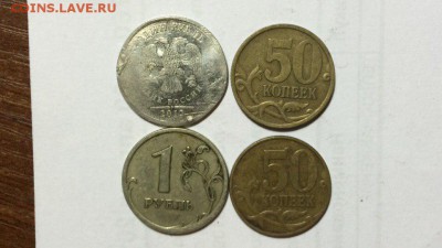 красивые непрочеканы недорого до 06.08.16 в 22.00 по мск - dkdAEyxTjxw