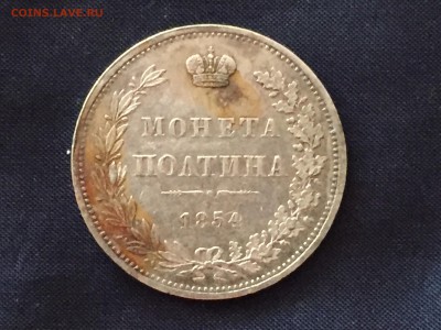 Оцените 50к 1854 - IMG_1585.JPG