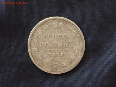 Оцените 50к 1858 - IMG_1591.JPG