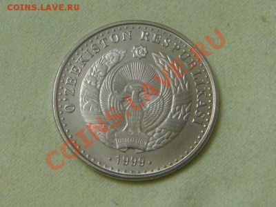 -v-Узбекистан 25 сом 1999г. до 01.12(21.00) - DSC08844.JPG