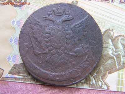 5 коп 1764 ем до 2.08 в 21.30 по Москве - Изображение 391