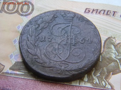 5 коп 1764 ем до 2.08 в 21.30 по Москве - Изображение 390