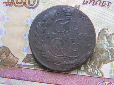 5 коп 1764 ем до 2.08 в 21.30 по Москве - Изображение 389