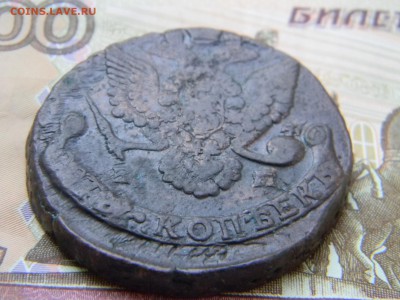 5 коп 1787 ем до  2.08 в 21.30 по Москве - Изображение 392