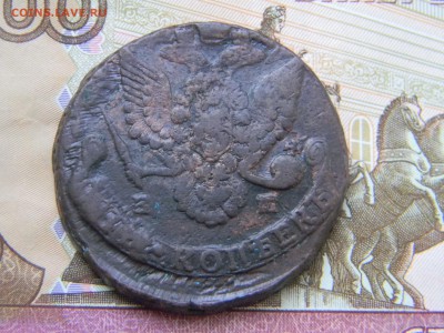 5 коп 1787 ем до  2.08 в 21.30 по Москве - Изображение 391