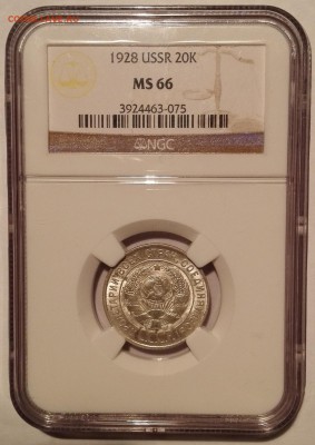 20 копеек 1928 NGC MS 66 - 1