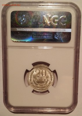 20 копеек 1928 NGC MS 66 - 2