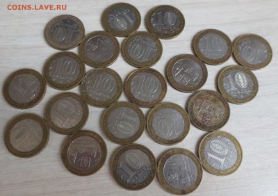10 рублей биметалл 350 штук. - IMG_2934.JPG