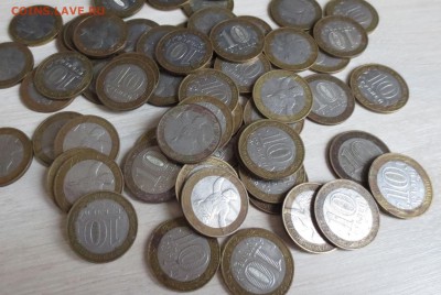 10 рублей биметалл 350 штук. - IMG_2931.JPG
