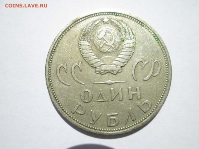 1 руб. 1964 и 1965 (20 лет Победы) с рубля до 02.08.16 22:00 - IMG_4402.JPG
