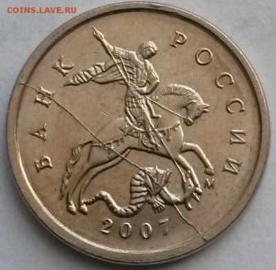 1копейка 2007г М. Раскол  Окон 4.08.16 в 21.00мск - 22