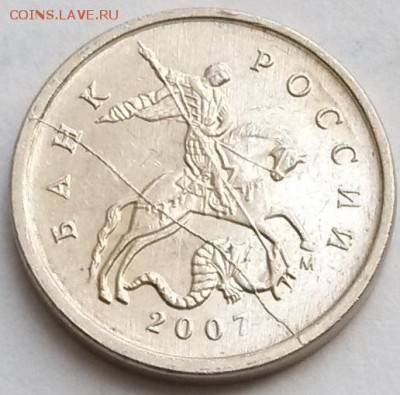 1копейка 2007г М. Раскол  Окон 4.08.16 в 21.00мск - 33