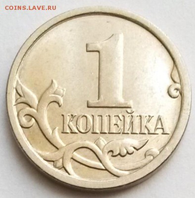 1копейка 2007г М. Раскол  Окон 4.08.16 в 21.00мск - 44
