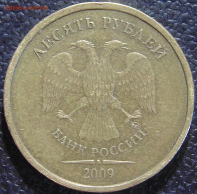 Штемпель 