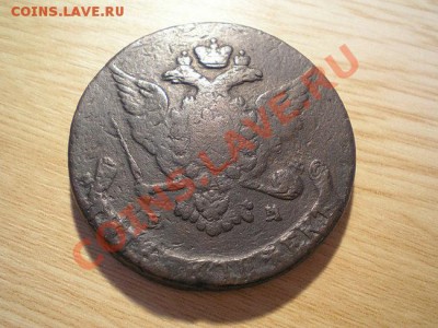 5 копеек 1766 ЕМ  до 30.11.10. в 22.00 мв - PB280065.1