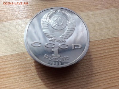 1р Лермонтов (2) ПРУФ 22:00 02.08.2016г. - IMG_5050.JPG