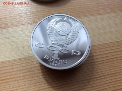 1р Прокофьев ПРУФ 22:00 02.08.2016г. - IMG_5052.JPG