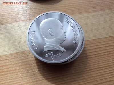 1р Прокофьев ПРУФ 22:00 02.08.2016г. - IMG_5051.JPG