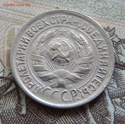 1 копейка 1931 до 03.08 - DSCN2259.JPG