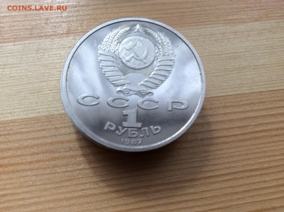 1р 70 лет ВОСР ПРУФ 22:00 02.08.2016г. - IMG_5054.JPG