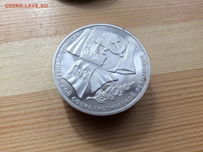 1р 70 лет ВОСР ПРУФ 22:00 02.08.2016г. - IMG_5053.JPG