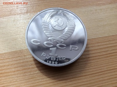 1р Скорина (2) ПРУФ 22:00 02.08.2016г. - IMG_5056.JPG