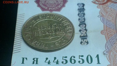 Тувинские 1.2.3.5 - 1469788315550_0