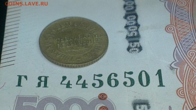 Тувинские 1.2.3.5 - 1469788393786_0