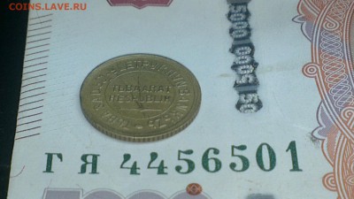 Тувинские 1.2.3.5 - 1469788393786_2