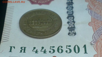 Тувинские 1.2.3.5 - 1469788450936_0