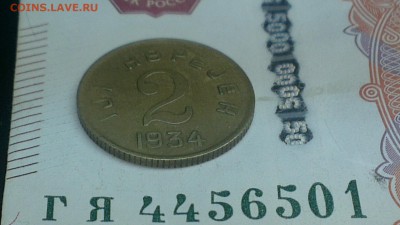 Тувинские 1.2.3.5 - 1469788450936_1