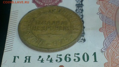 Тувинские 1.2.3.5 - 1469788880267_0