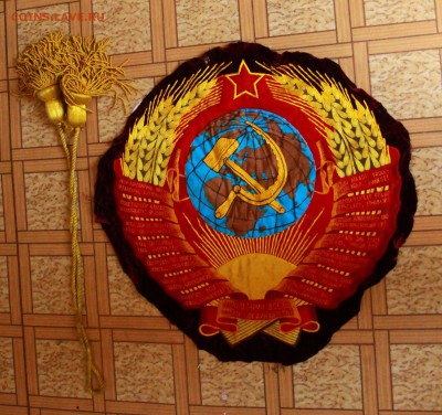 Бархатные знамена СССР - IMG_1932.JPG