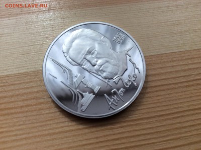 1р Чехов ПРУФ 22:00 02.08.2016г. - IMG_5059.JPG