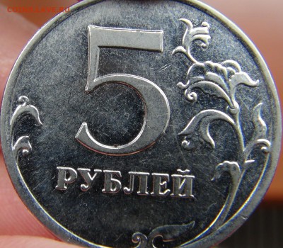 Вопросы по разновидностям от LEO83 - DSC09444.JPG