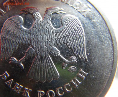 Вопросы по разновидностям от LEO83 - DSC09433.JPG