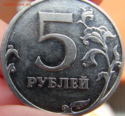 Вопросы по разновидностям от LEO83 - DSC09429.JPG