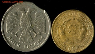 Расколы, выкус, смещение, поворот на 10 коп-10 руб. до 02.08 - img079