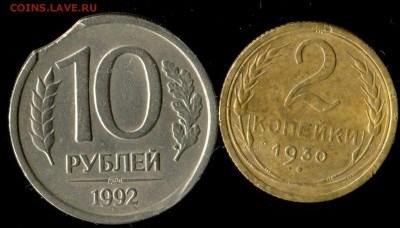 Расколы, выкус, смещение, поворот на 10 коп-10 руб. до 02.08 - img078