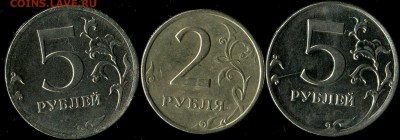 Расколы, выкус, смещение, поворот на 10 коп-10 руб. до 02.08 - img074