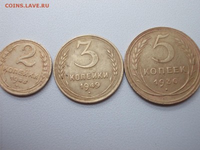 2коп 3коп 5коп СССР - DSCN0178 (Копировать).JPG