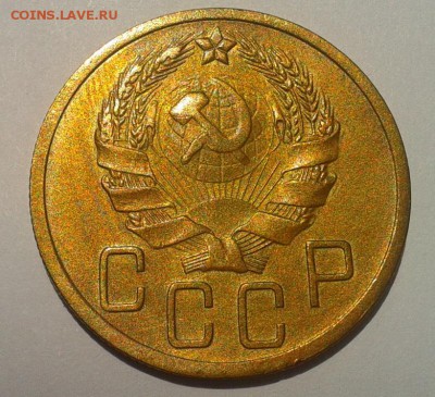 5 копеек 1936 AU или около того - Фото-0459