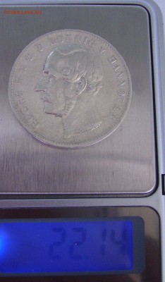 Германия (1855, 1911, 1933) - талер 1855 В - 4