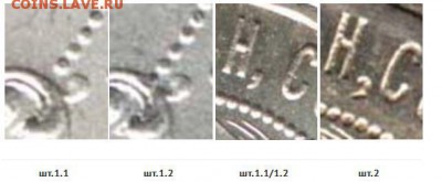 рубль 1921 определение подлинности - Безымянный.JPG