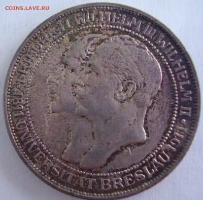 Германия (1855, 1911, 1933) - 3 марки 1911 - 1