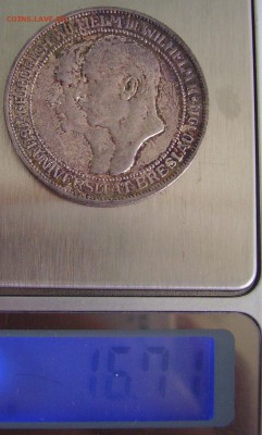 Германия (1855, 1911, 1933) - 3 марки 1911 - 4