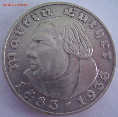 Германия (1855, 1911, 1933) - 2 марки 1933 - 1
