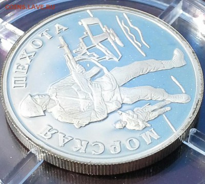 1 рубль 2005 морская пехота Оценка - IMG_20160731_125335_288.JPG