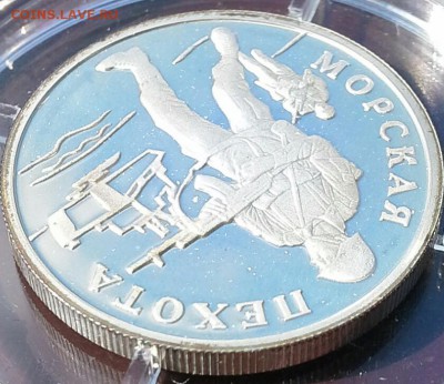 1 рубль 2005 морская пехота Оценка - IMG_20160731_125407_373.JPG